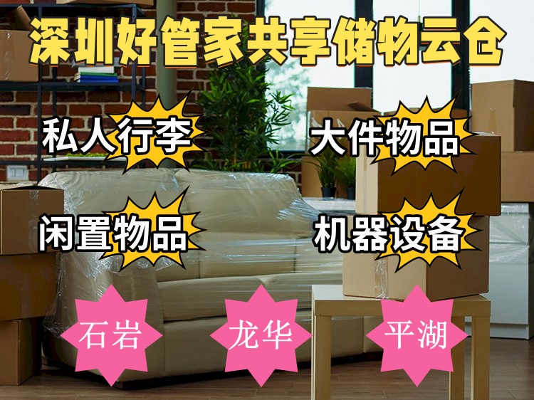 没人要的私人仓库，成了老外的财富密码