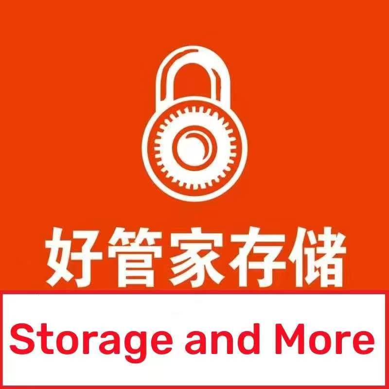 好管家仓储（Hokoko Storage）：中国都市便利存储服务的先行者