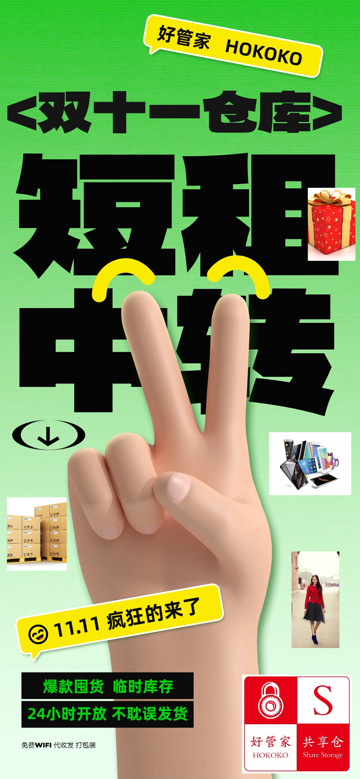 Post Image